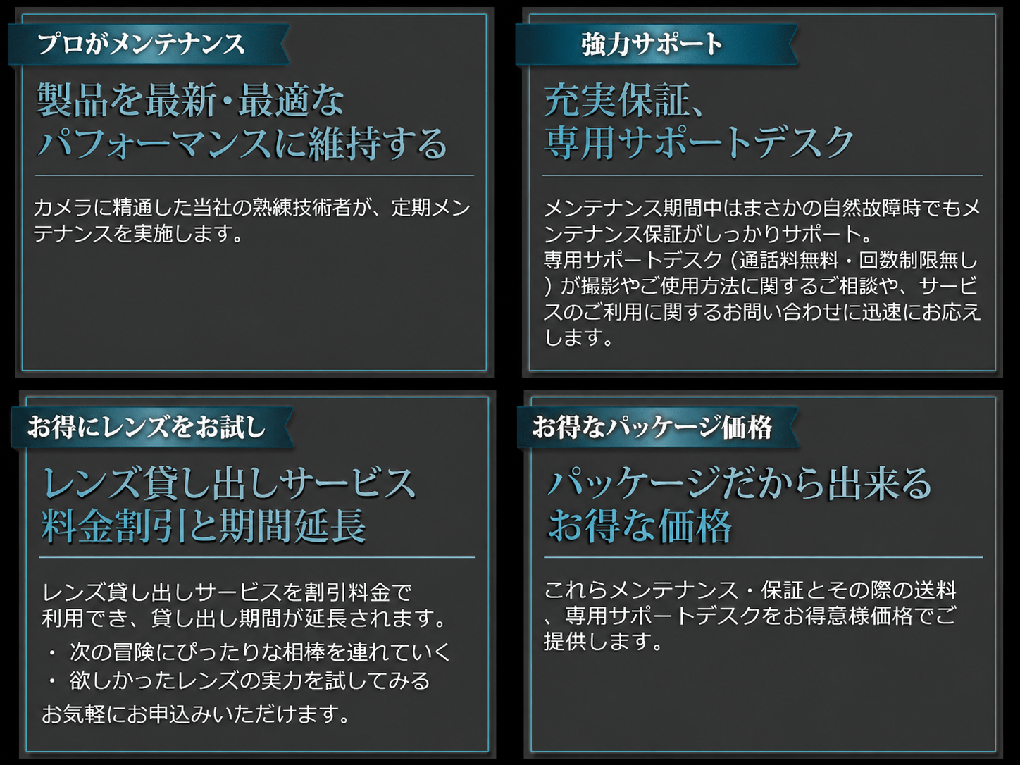 【サービスキャラバン神戸】2026年9月12日(土) メンテナンスパッケージ購入相談 13時30分受付 メンテナンスパッケージ購入相談 13:30受付