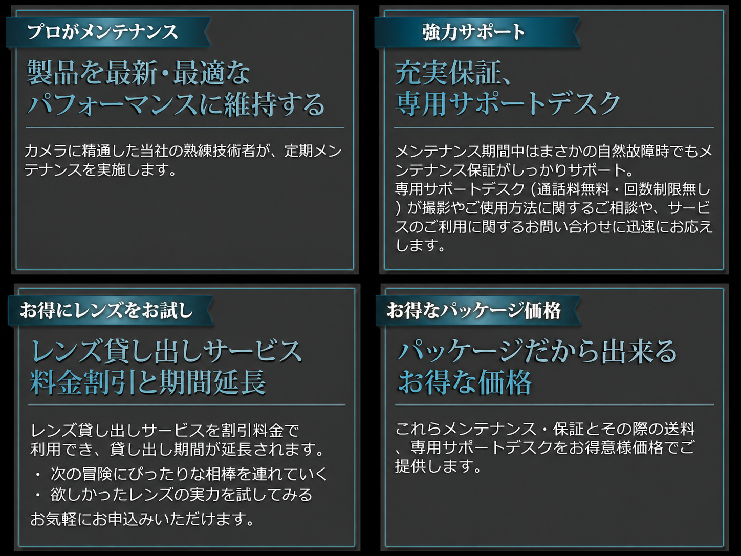 【サービスキャラバン盛岡】2026年11月14日(土) メンテナンスパッケージ購入相談 14時30分受付 メンテナンスパッケージ購入相談 14:30受付