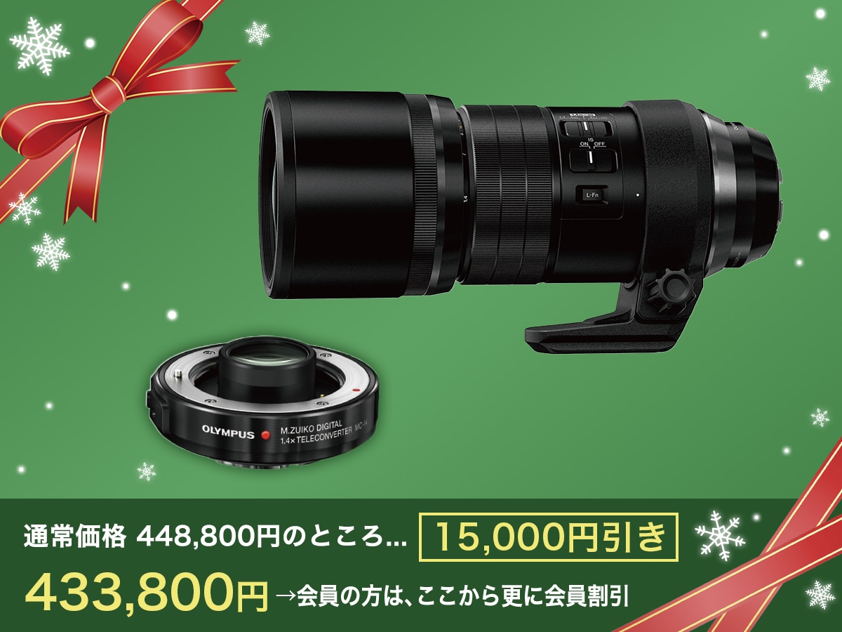 【期間限定:テレコン半額】M.ZUIKO DIGITAL ED 300mm F4.0 IS PRO + MC-14セット