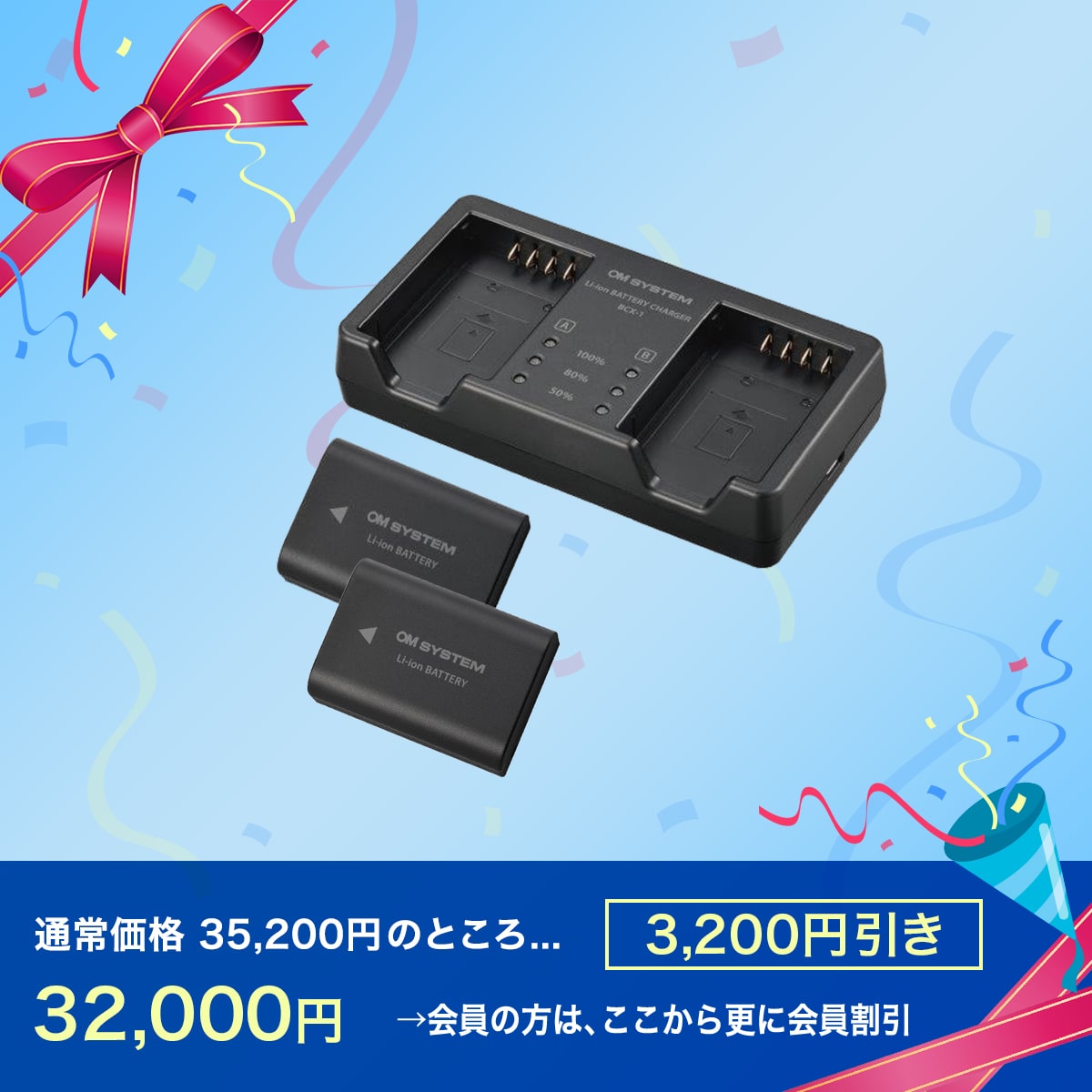 楽天市場】【即納・PANASONIC/パナソニック 電動自転車バッテリー 