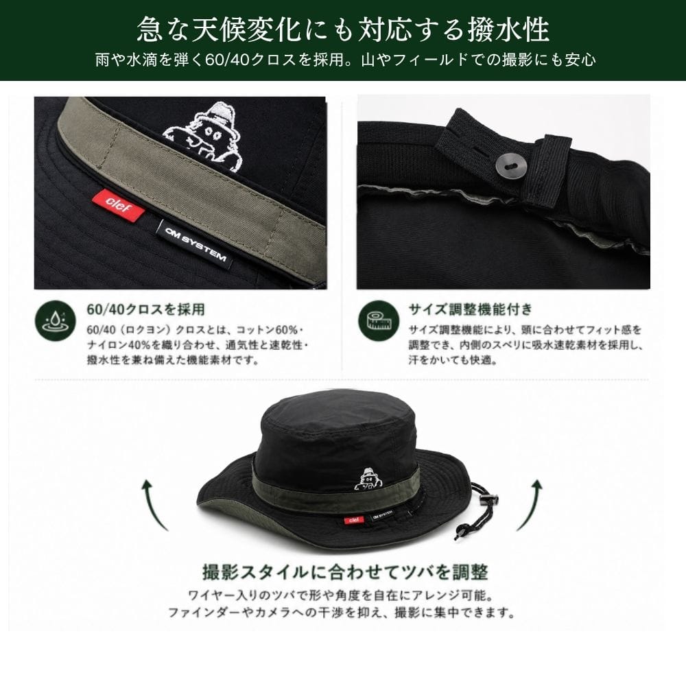 OM SYSTEM x ODM x Clef オリジナルハット BLK OM SYSTEM x ODM x Clef オリジナルハット BLK
