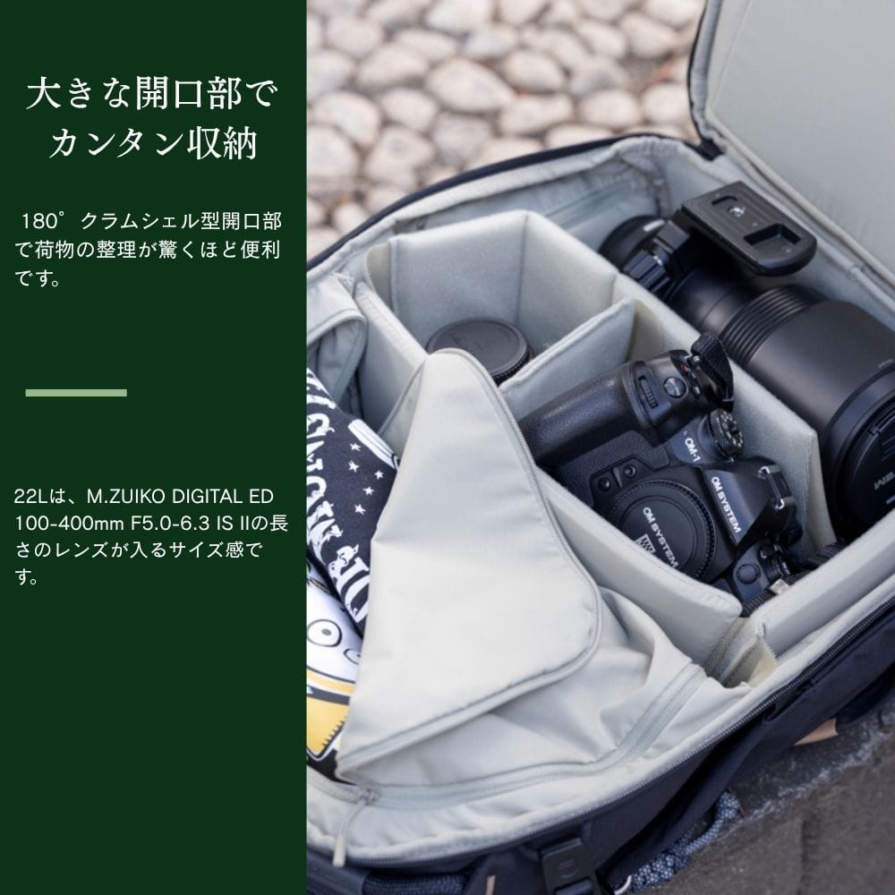 PGYTECH OneGo Lite Backpack 22L マットブラック マットブラック PGYTECH OneGo Lite Backpack 22L