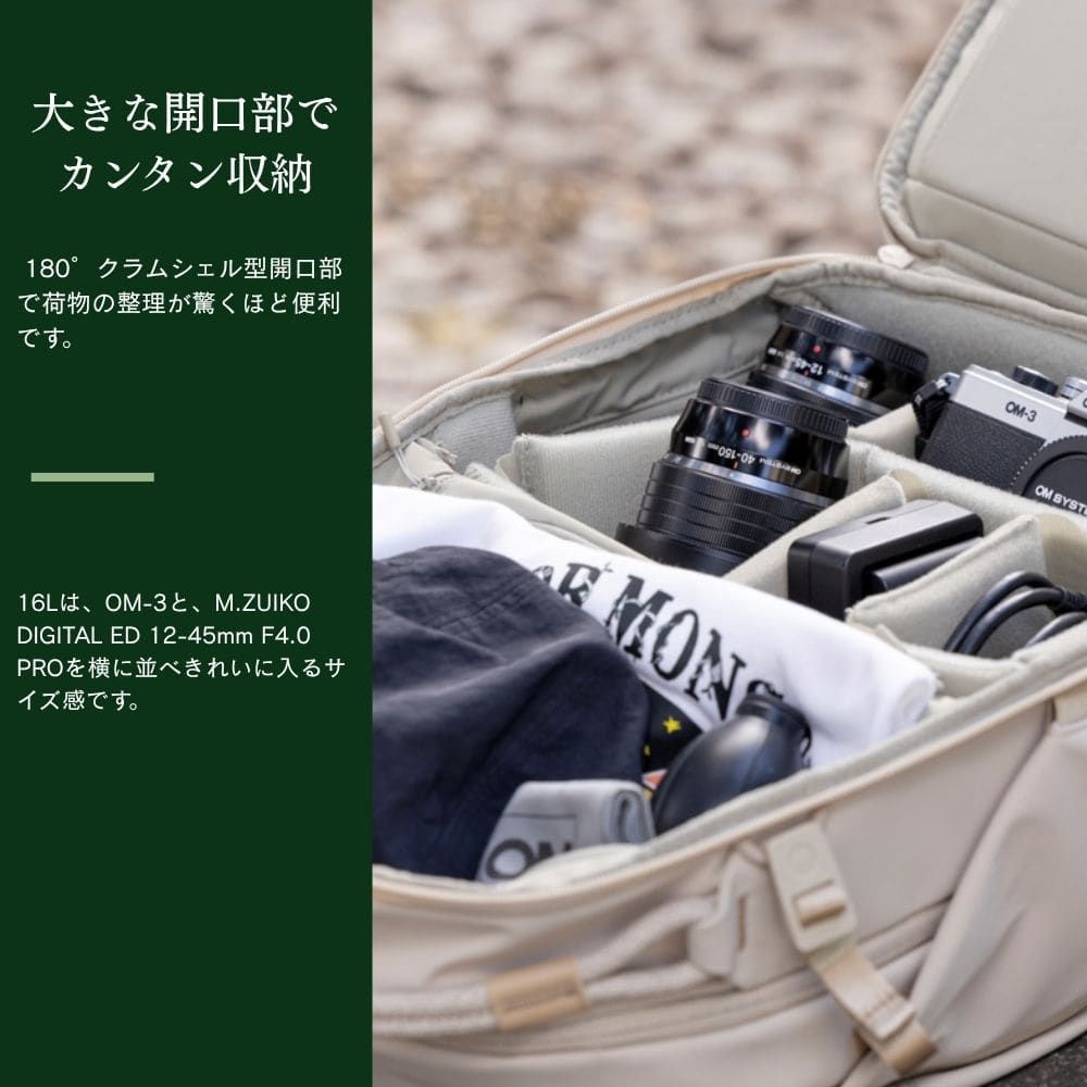 PGYTECH OneGo Lite Backpack 16L クリーム クリーム PGYTECH OneGo Lite Backpack 16L