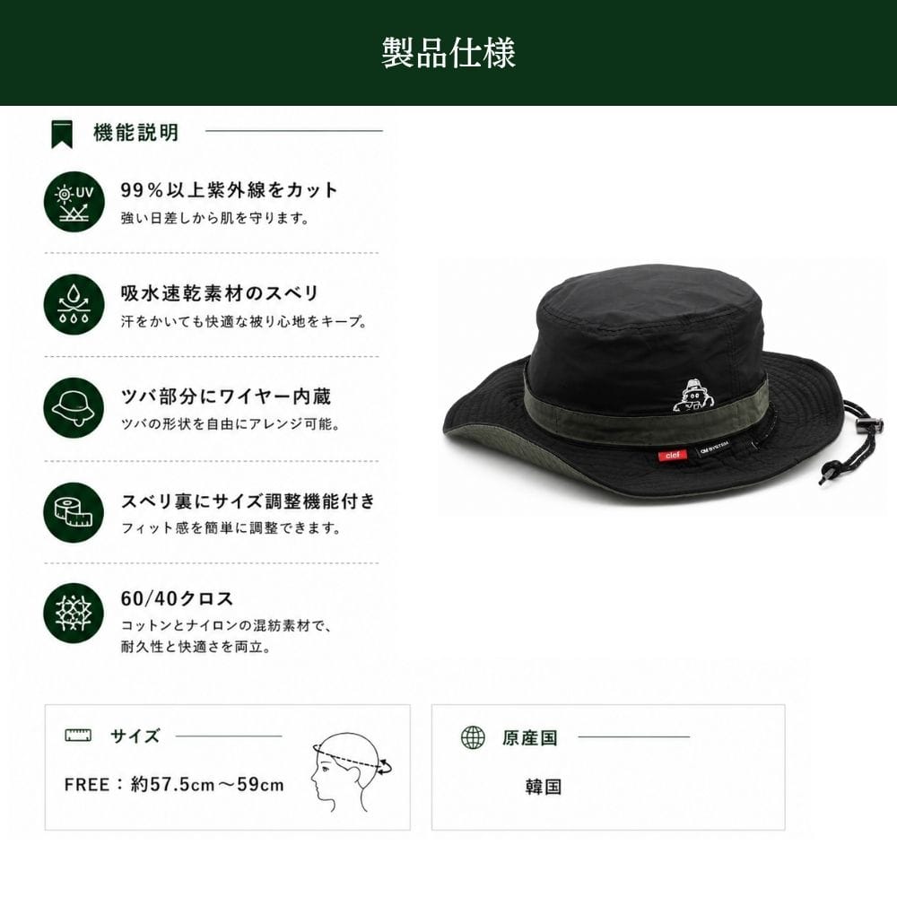 OM SYSTEM x ODM x Clef オリジナルハット BLK OM SYSTEM x ODM x Clef オリジナルハット BLK