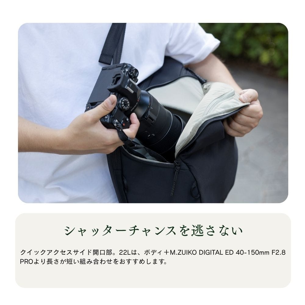 PGYTECH OneGo Lite Backpack 22L フォレストグリーン フォレストグリーン PGYTECH OneGo Lite Backpack 22L