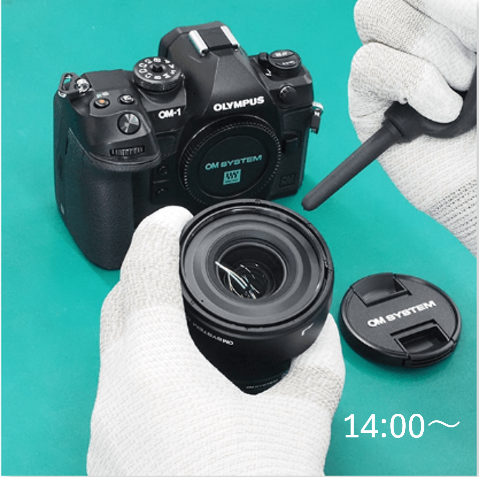 【POP UP PLAZA 広島】2025年12月6日(土) クリーニングサービス 14時00分~14時30分受付 クリーニングサービス 14時00分~14時30分受付