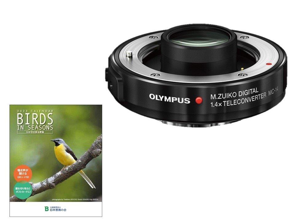 【期間限定：野鳥セット】M.ZUIKO DIGITAL 1.4x Teleconverter MC-14