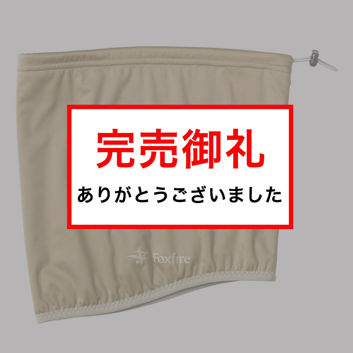 オクタネックウォーマー カーキ フリー 5422324 カーキ オクタネックウォーマー