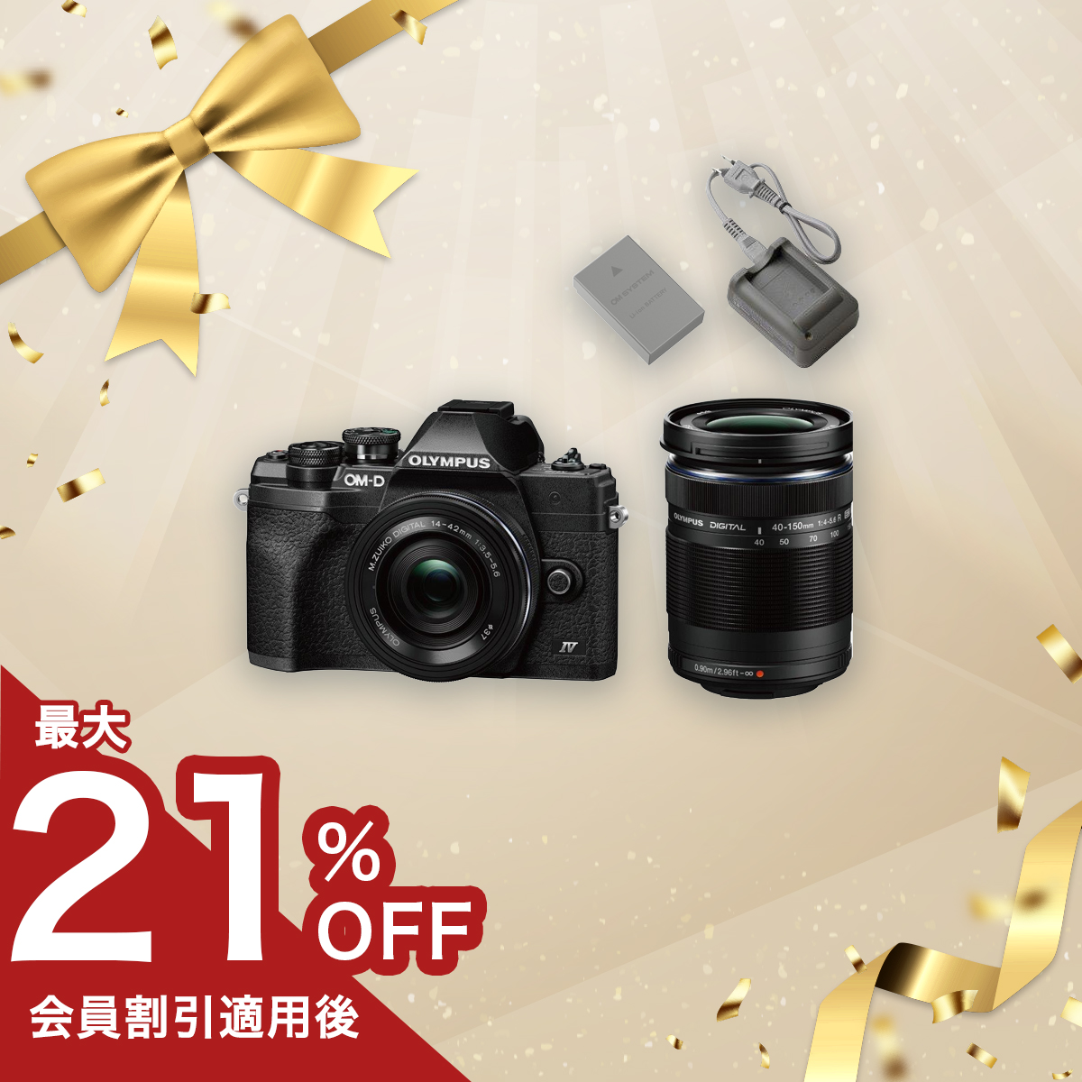 【通常売価より約1.6万円引き】E-M10 MarkⅣ EZダブルズームキット ブラック ブラック E-M10 MarkⅣ EZダブルズームキット