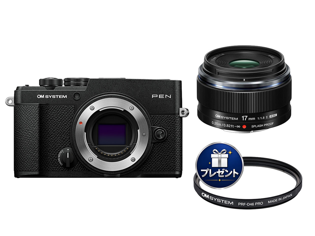 【ストア限定】PEN ボディー ブラック+17mm F1.8 II+PRF-D46 PROプレゼント ブラック 【ストア限定】PEN ボディー+17mm F1.8 II