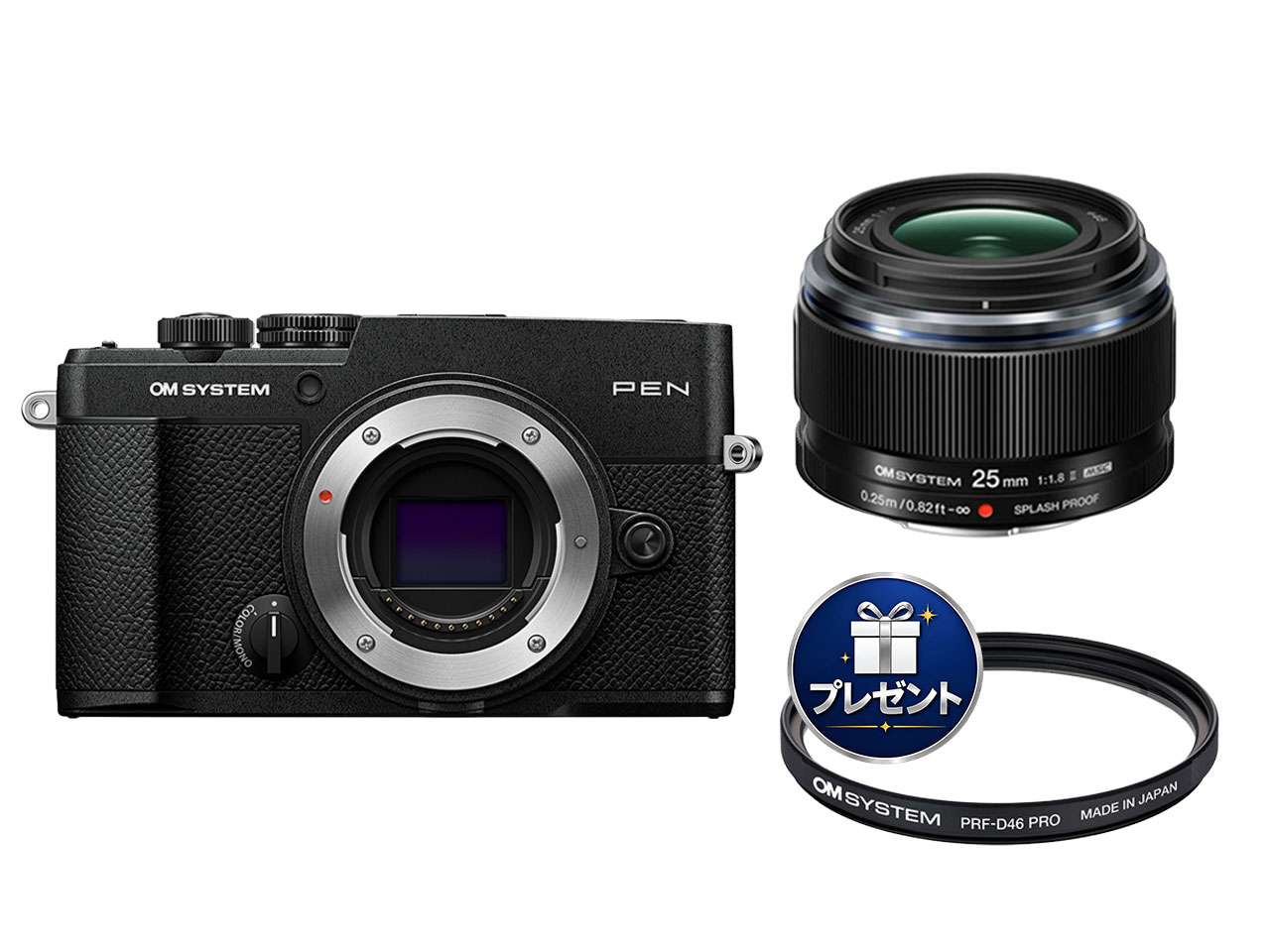 【ストア限定】PEN ボディー ブラック+25mm F1.8 II+PRF-D46 PROプレゼント ブラック 【ストア限定】PEN ボディー+25mm F1.8 II