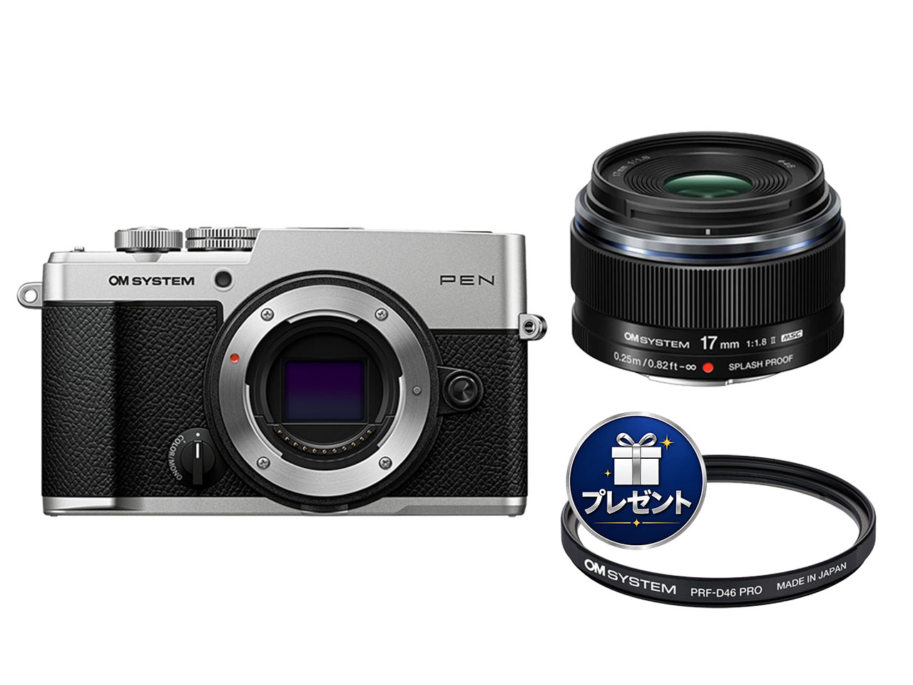 【ストア限定】PEN ボディー シルバー+17mm F1.8 II+PRF-D46 PROプレゼント シルバー 【ストア限定】PEN ボディー+17mm F1.8 II