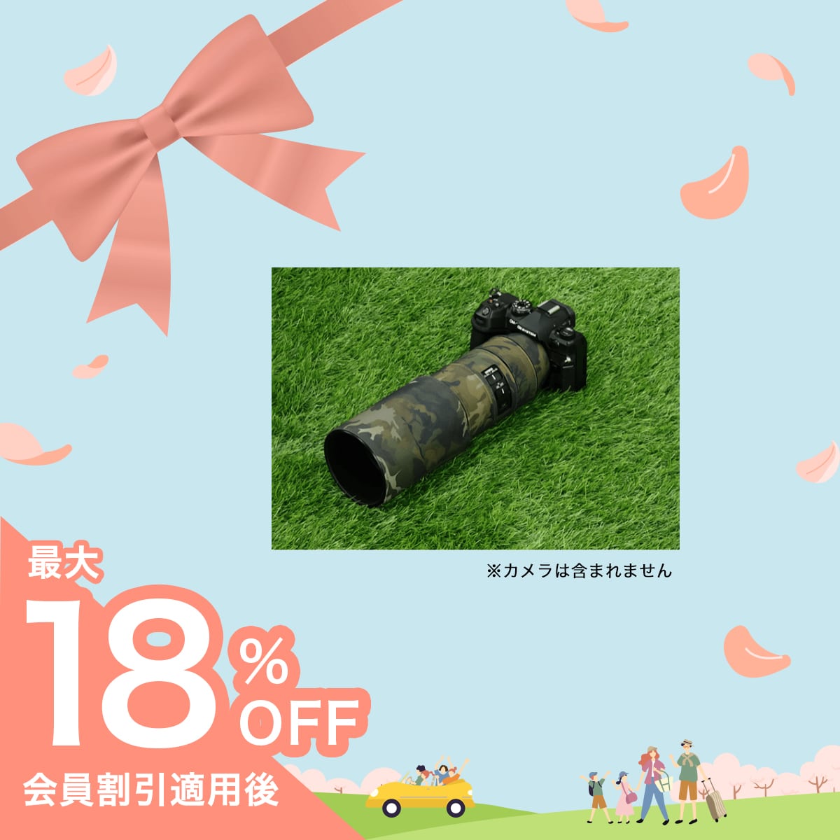 在庫限り!【OLYMPUSブランド】M.ZUIKO DIGITAL ED 300mm F4.0 IS PRO + フィルター + カモフラージュカバーセット 在庫限り!ED 300mm F4.0 IS PRO + フィルター + カモフラージュカバーセット