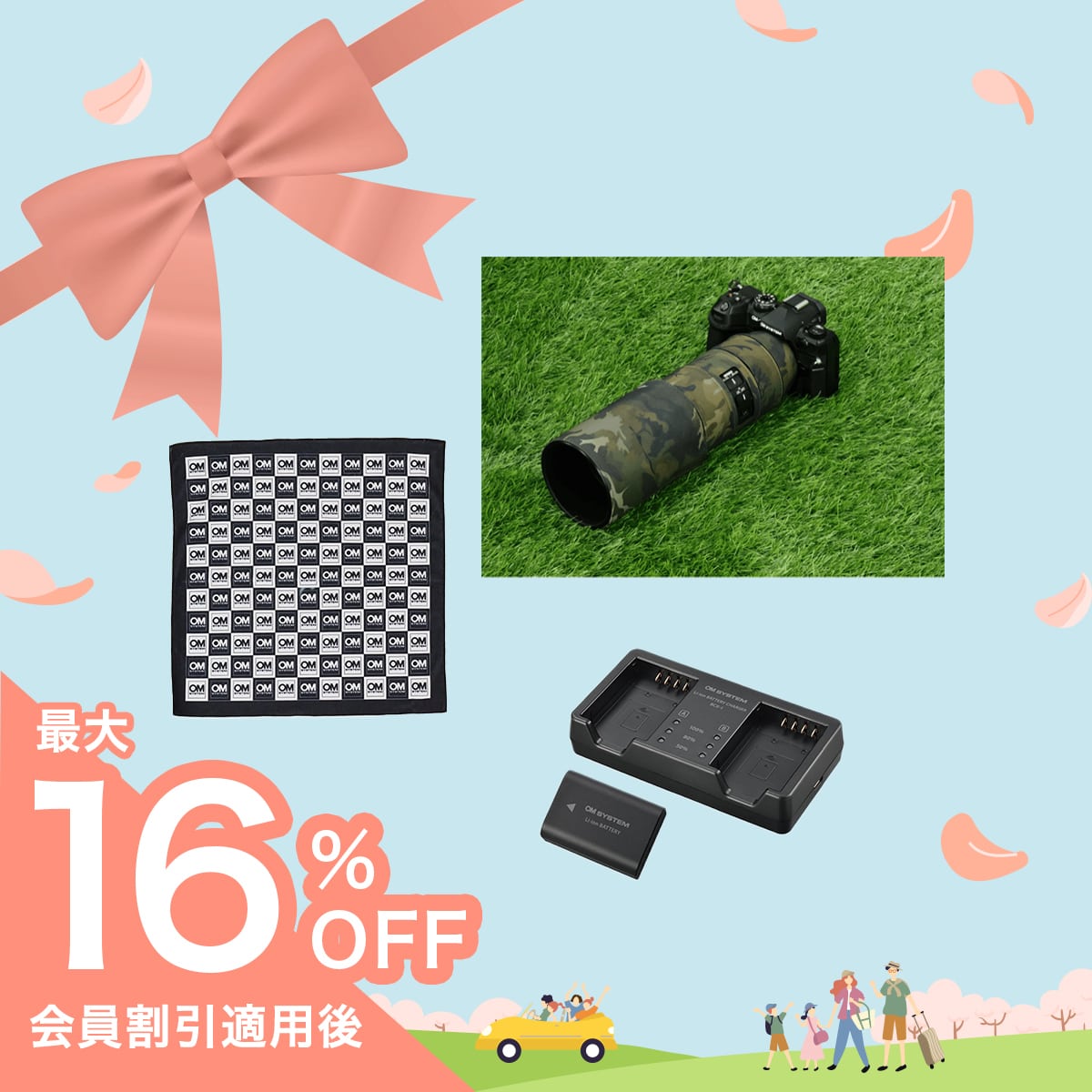 OM-1 Mark II 超解像・超望遠セット OM-1 Mark II 超解像・超望遠セット