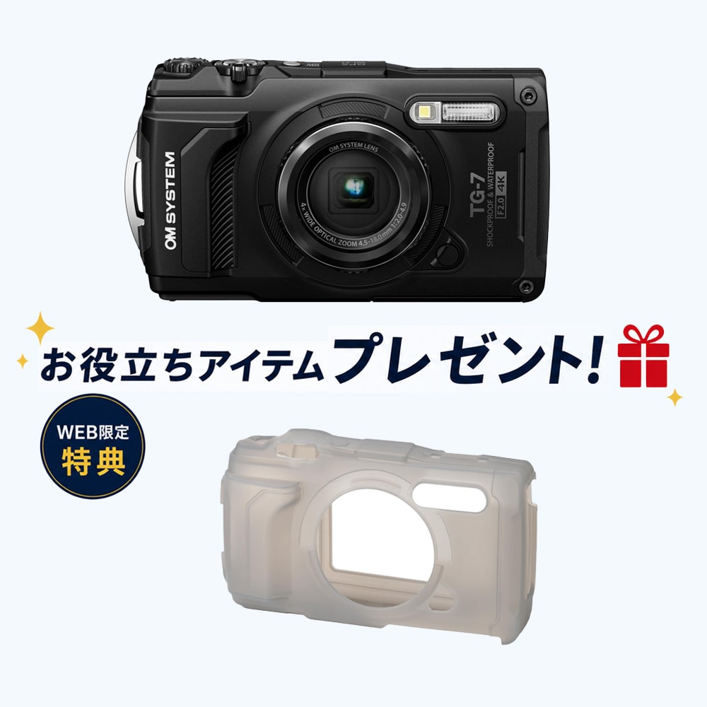 Tough TG-7 ブラック【シリコンジャケット CSCH-128 <プレゼント>】