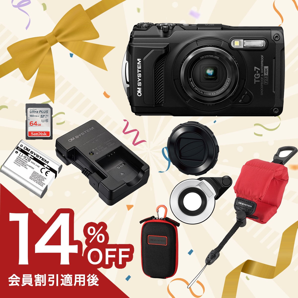 OM SYSTEM TG-7 付属品多数 限定セット(TG-7): | OM Digital Solutions