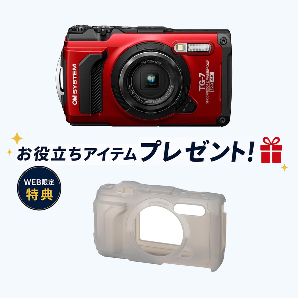 Tough TG-7 レッド【シリコンジャケット CSCH-128 <プレゼント>】