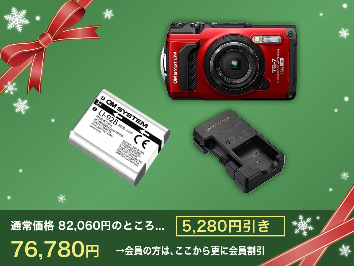 クリスマスセール2024 セット商品一覧: | OM Digital Solutions