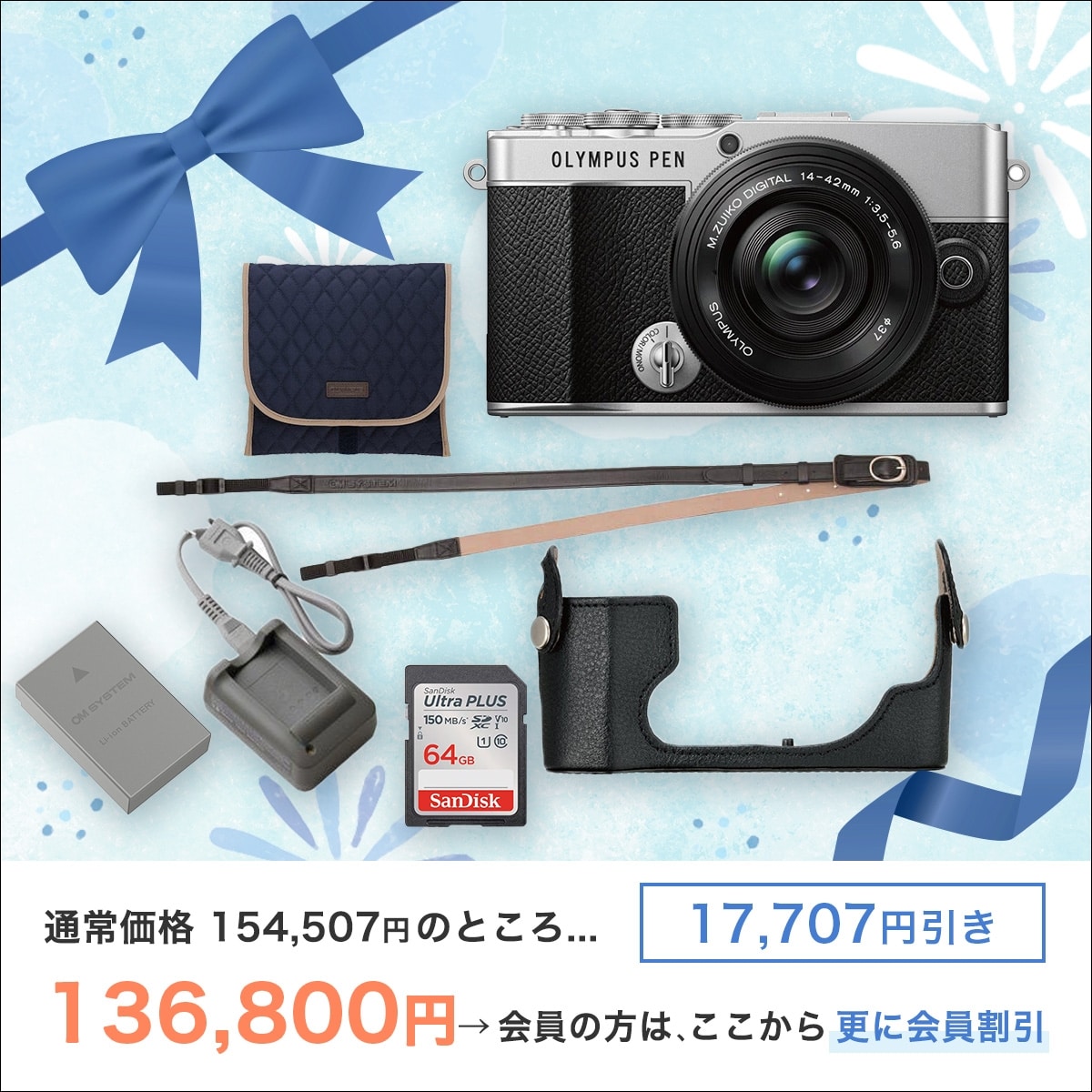 OM-1を破格値でプロレンズ付きで購入しました | 写真加工・画像