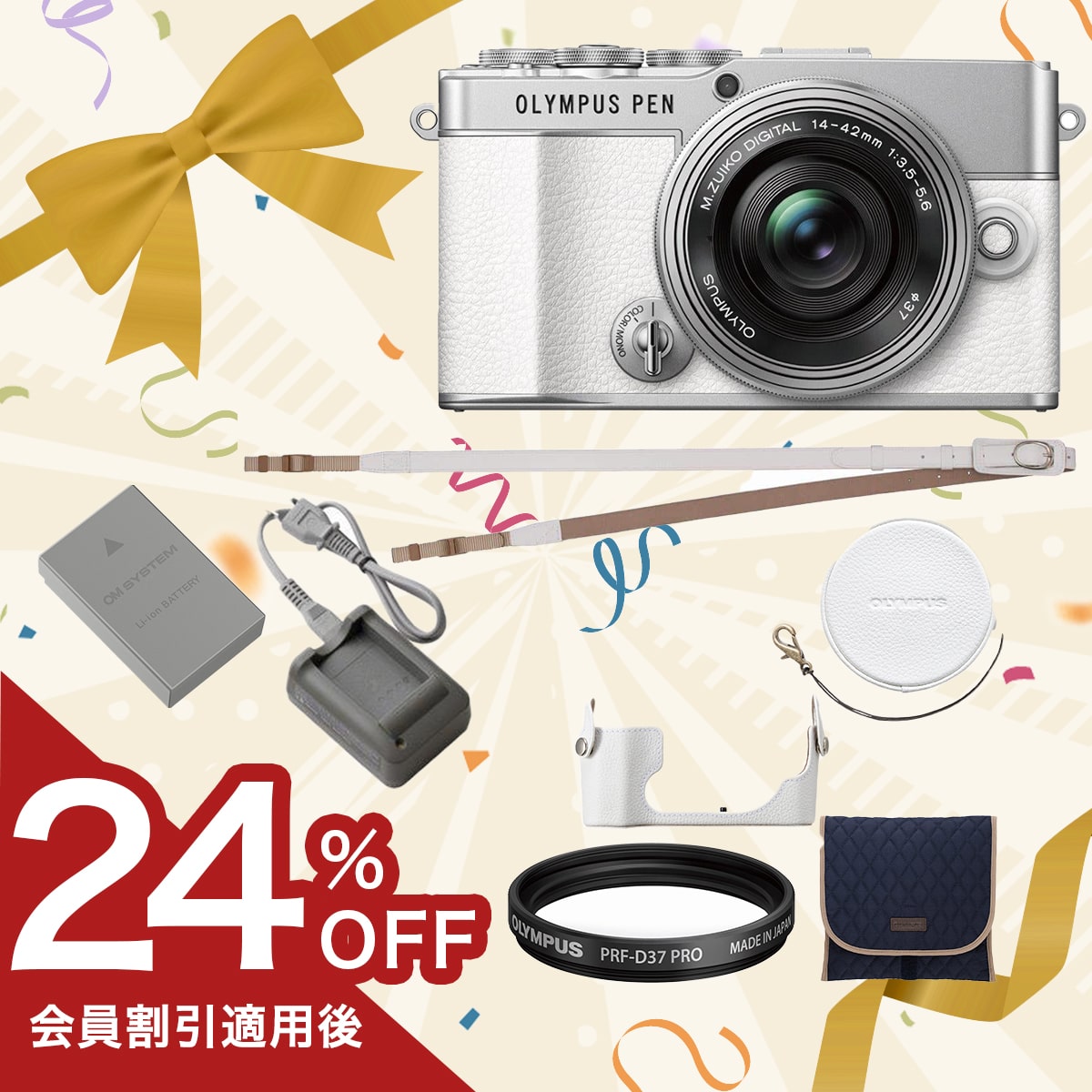 Canon／Nikon／OLYMPUS デジカメ4台セット オリンパスM.ZUIKO DIGITAL ED 150-400mm F4.5 TC1.25x IS PRO