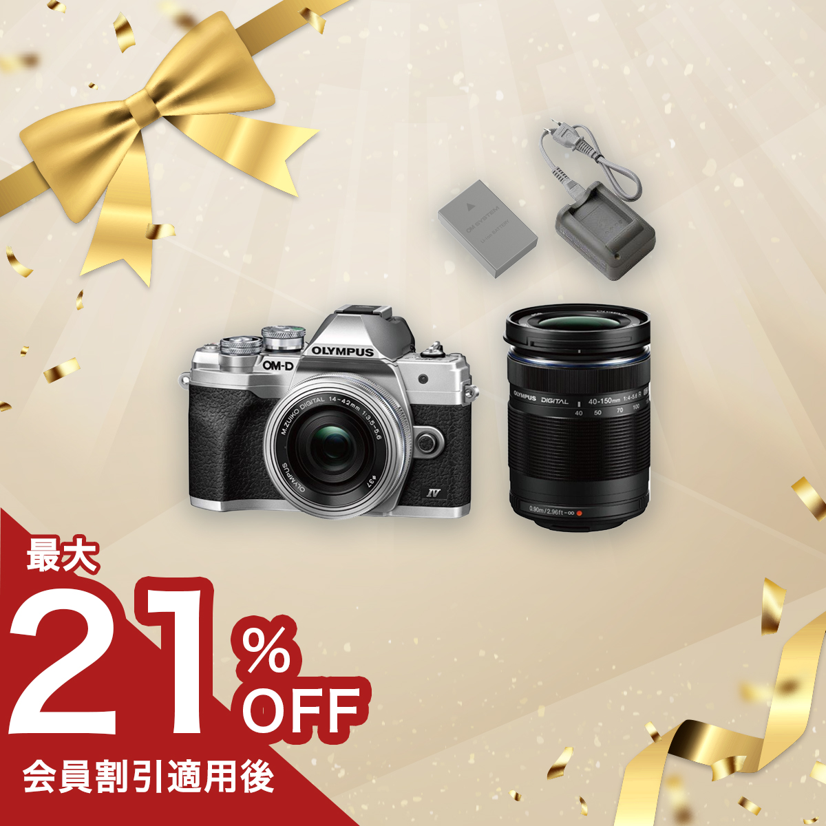 【通常売価より約1.6万円引き】E-M10 MarkⅣ EZダブルズームキット シルバー
