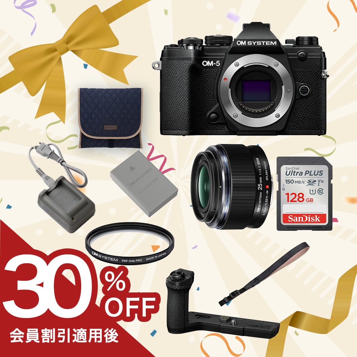 OLYMPUS カメラセット　付属品多数 楽天市場】＼レビュー特典バッテリープレゼント／（ビギナー向け