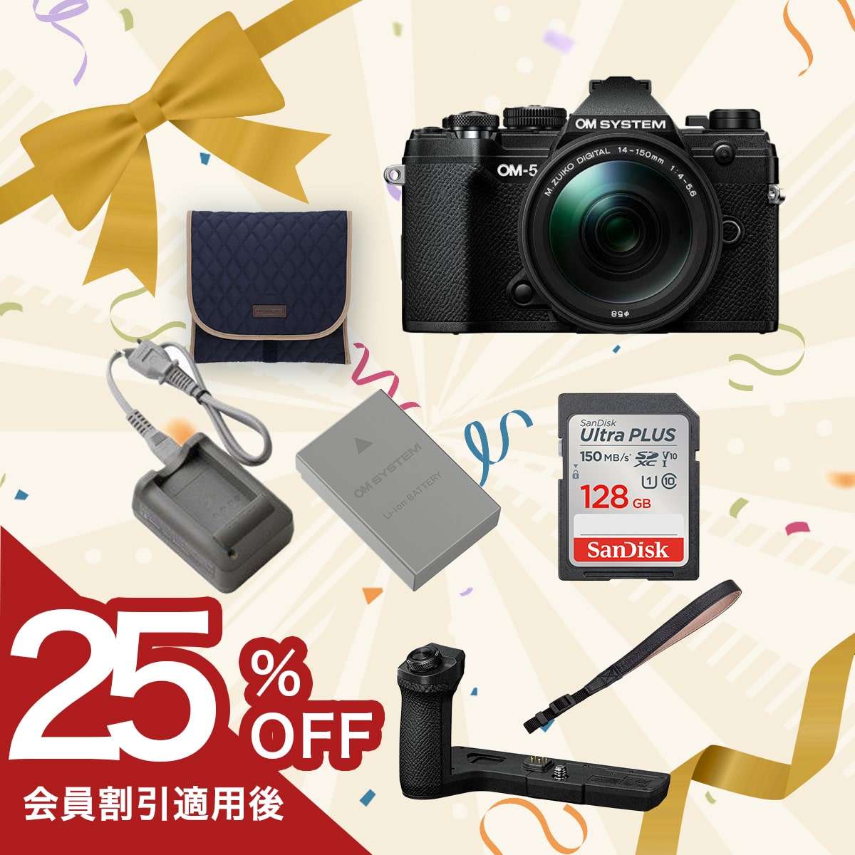 【超美品】一眼レフ 全てセット Z6Ⅲ BODY - 一眼カメラ ｜ WINK RENTAL - 東京 秋葉原のカメラ