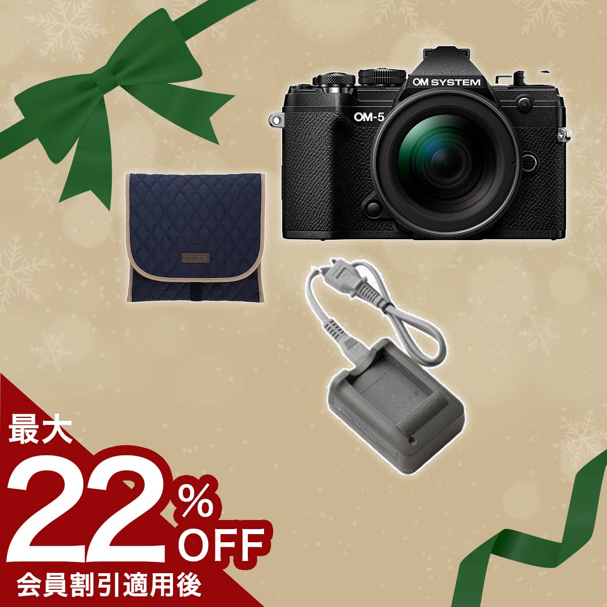 OM-5 PROレンズセット ブラック