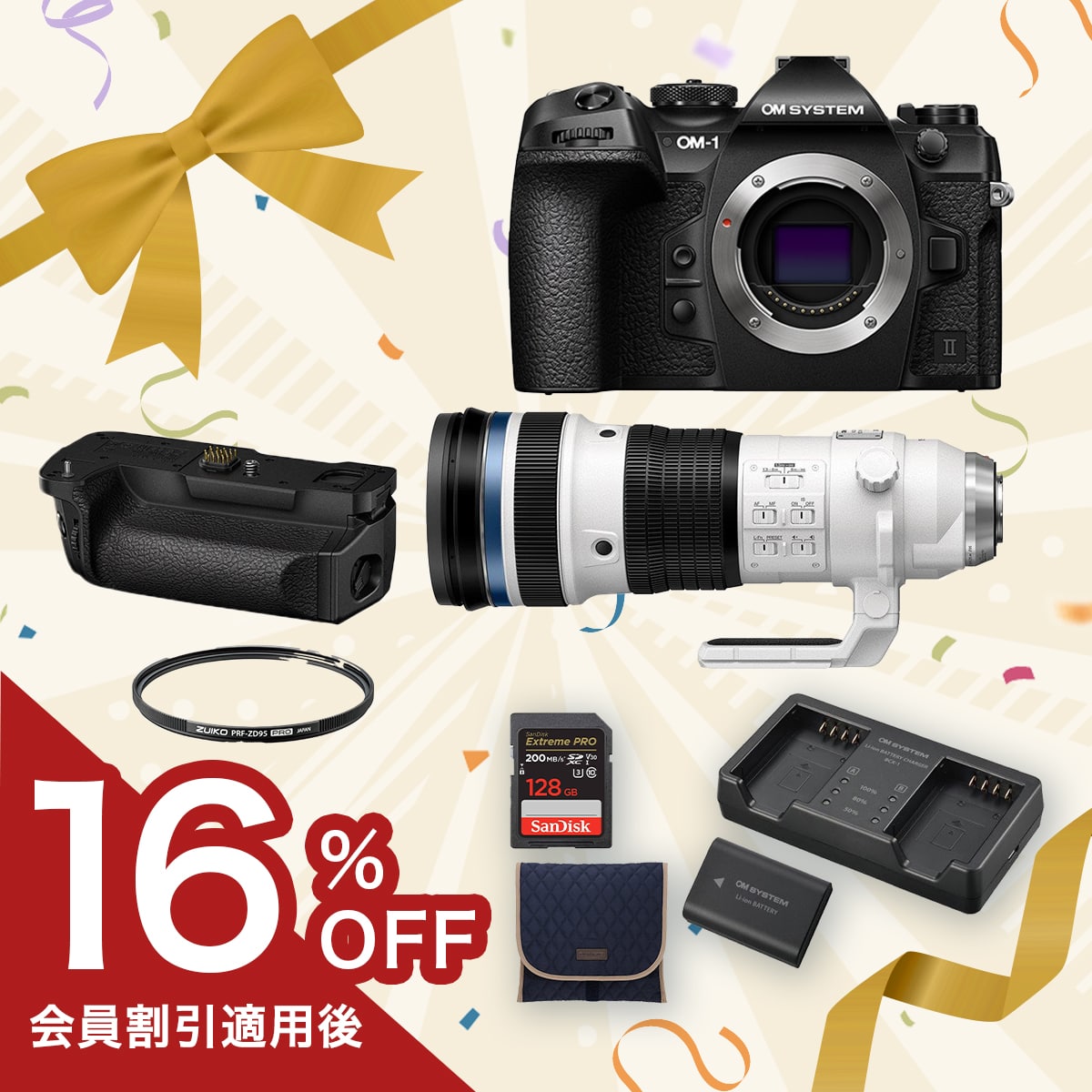OM Digital Solutions - シャッター1,500回以下 極美品 OM SYSTEM OM 1 本体 OM Digital Solutions - シャッター1,500回以下 極美品 OM