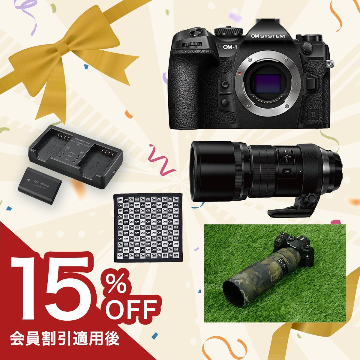 OM-1 Mark II 超解像・超望遠セット