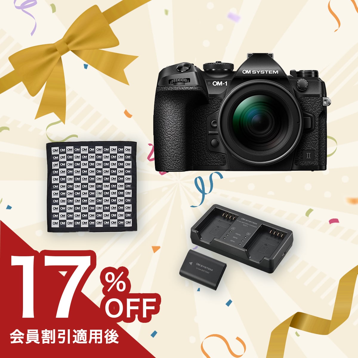 OM-1 Mark II  高画質&小型軽量セット