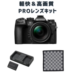 【おまとめセール】ズームレンズなど オータムセール 対象商品一覧: | OM Digital Solutions