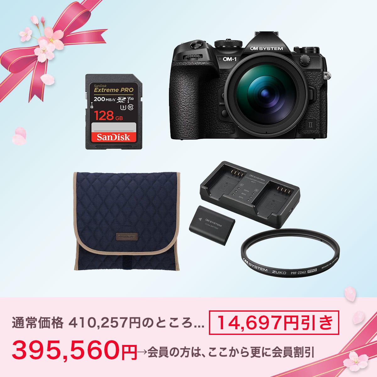 オリンパス OLYMPUS 4台セット ジャンク