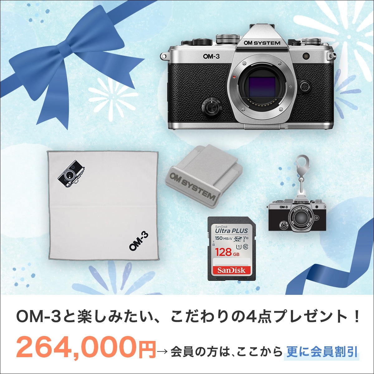 OLYMPUS OM SYSTEM OM-5 OM-1 Mark II 一眼レフ カメラバッグ