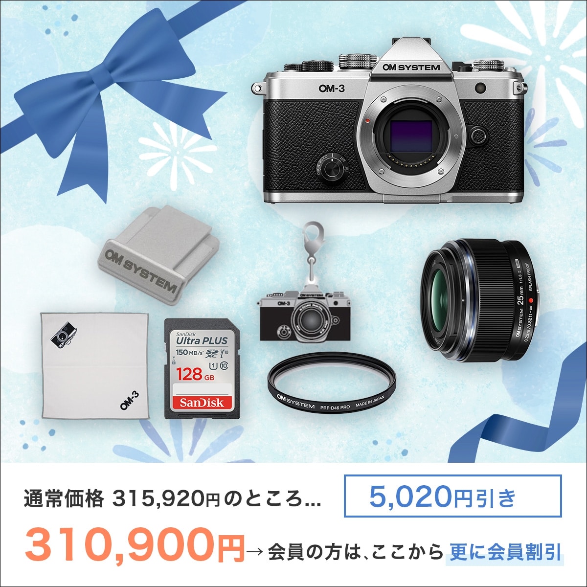【お得!】OLYMPUS カメラキーホルダー(2機種×12箱セット) OLYMPUS - 【OLYMPUS】ミニチュアカメラキーホルダー(2機種1