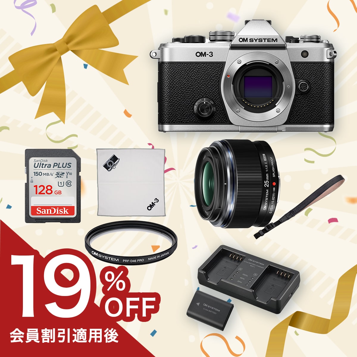 美品動作品Olympus OM-10 3個レンズセット OM-D オリンパス ミラーレス OLYMPUS E-M10 Mark III レンズ