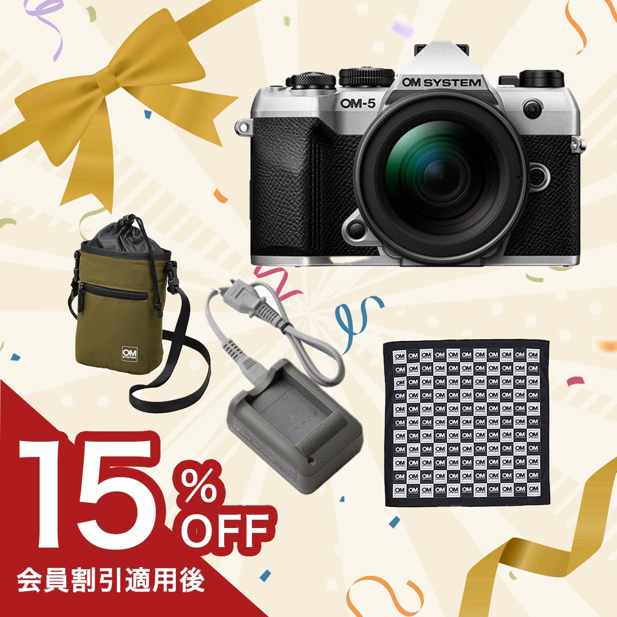 OM-5 Mark II  PROレンズセット シルバー