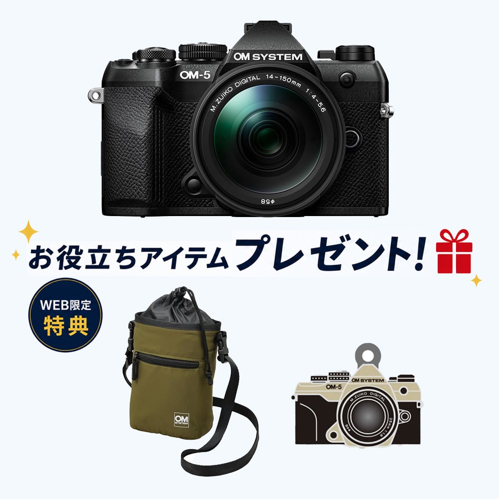 OM-5 Mark II 14-150mm ⅡLK ブラック【OM-5 Mark IIチャーム・トレイルカメラポーチ<プレゼント>】