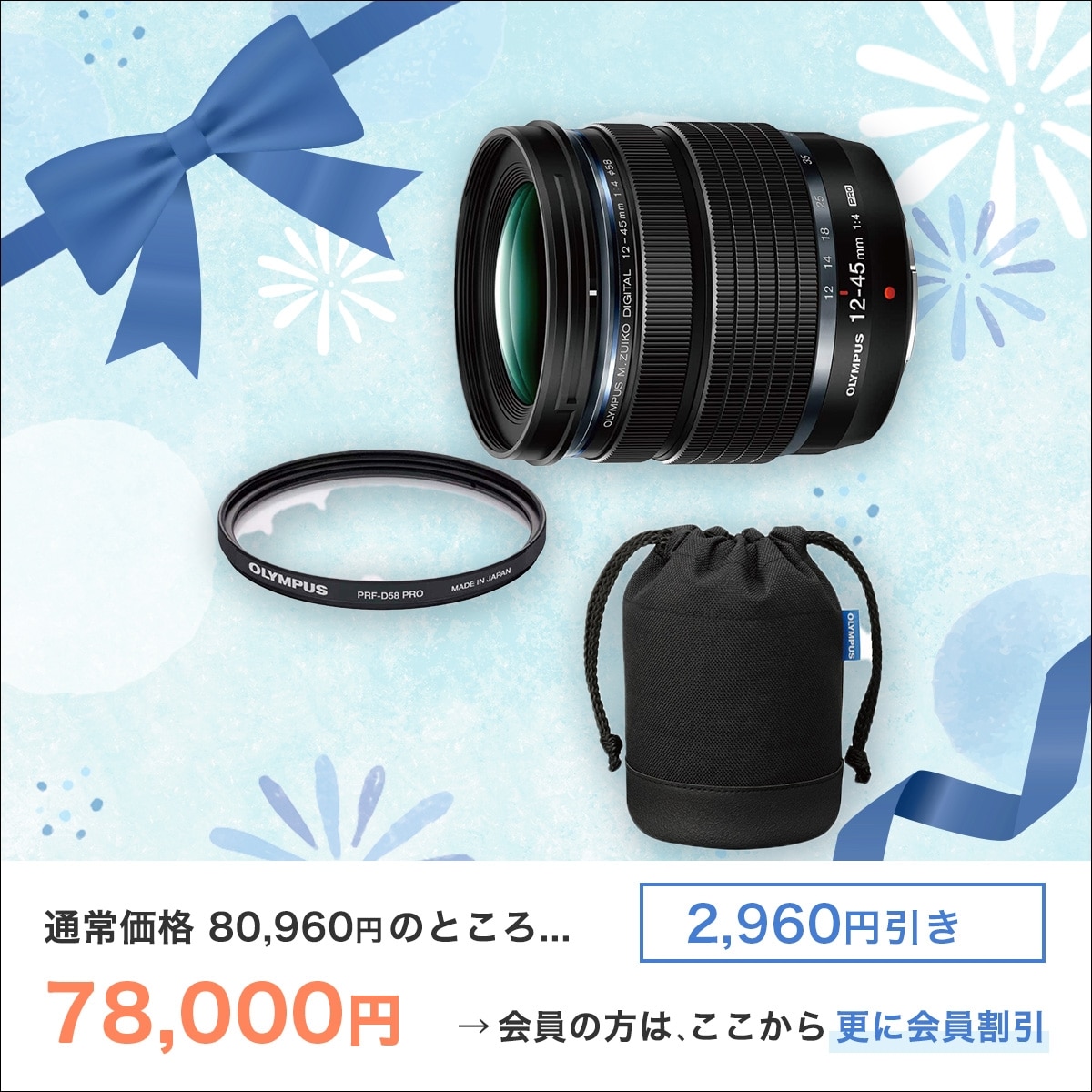 Amazon | OM SYSTEM ミラーレス一眼カメラ OM-5 14-150mm II