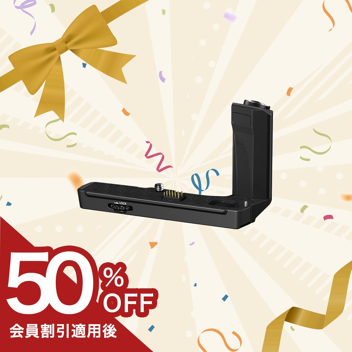 【修理保証なし】カメラグリップ HLD-8G