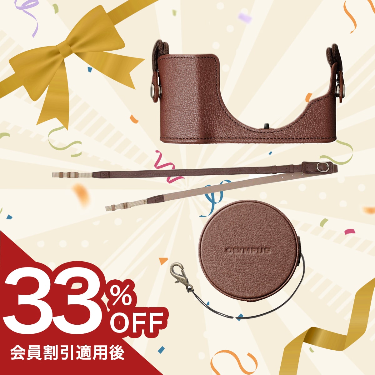 周年祭2025 セット商品一覧: | OM Digital Solutions