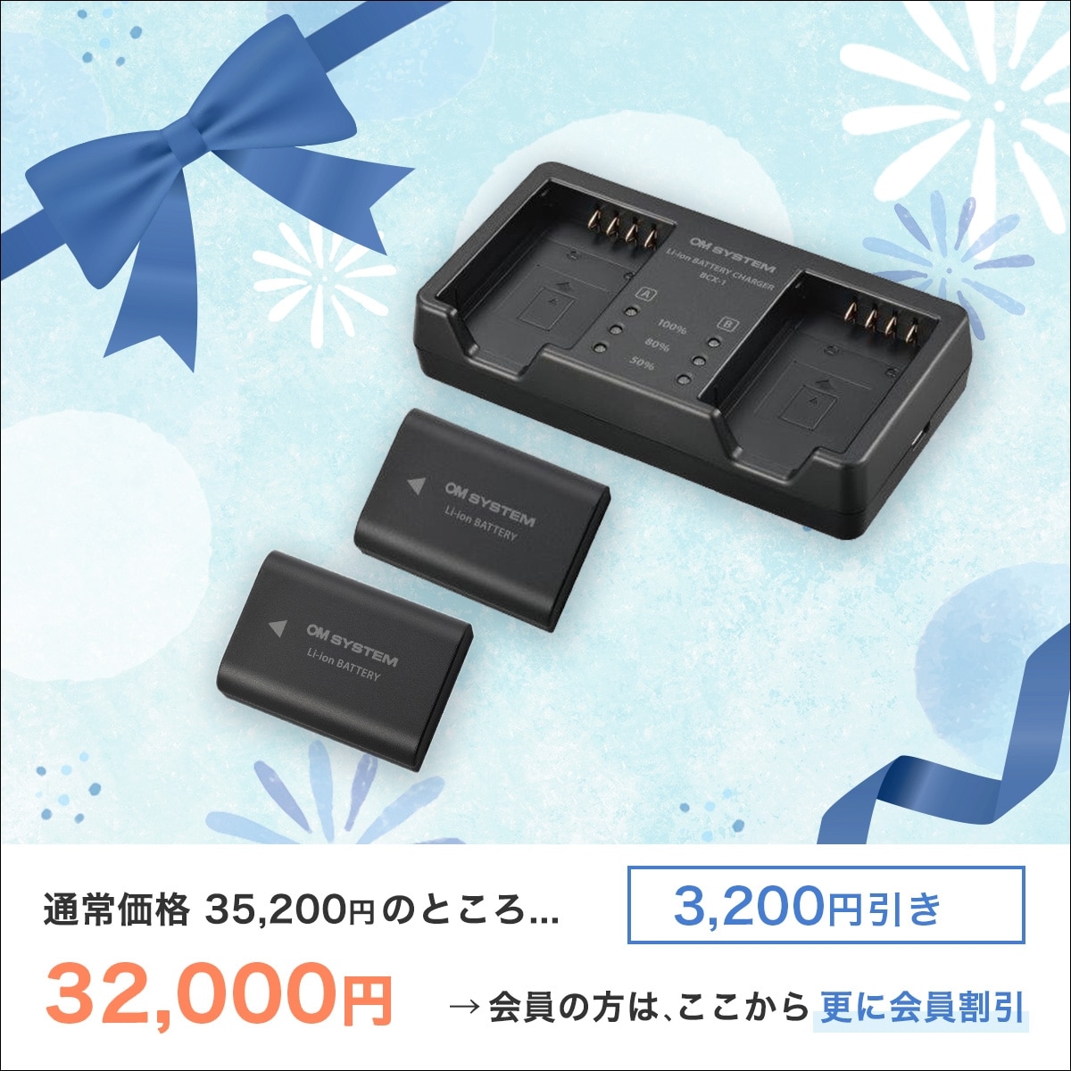 即*T様 OM SYSTEM OM-5 (7月6日まで出品) スーパーサマーセール セット商品一覧: | OM Digital Solutions
