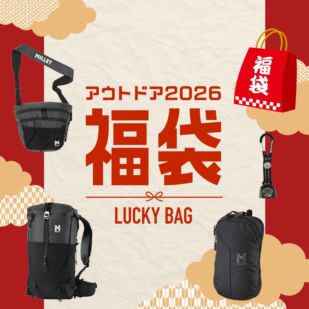 登山スターターセット BLK(ヴェリエポーチBLK)