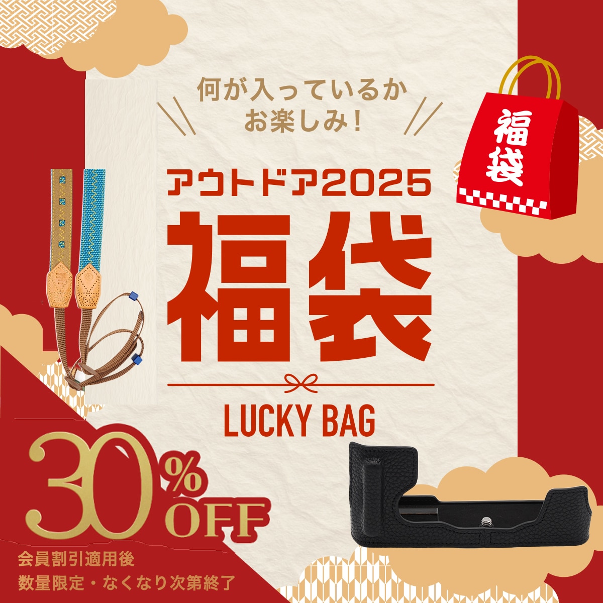 超得キャンプ道具フルセット 引き取り限定 F.O.KIDS キャンプセット 2 第二弾 キッズテント おもちゃ 玩具