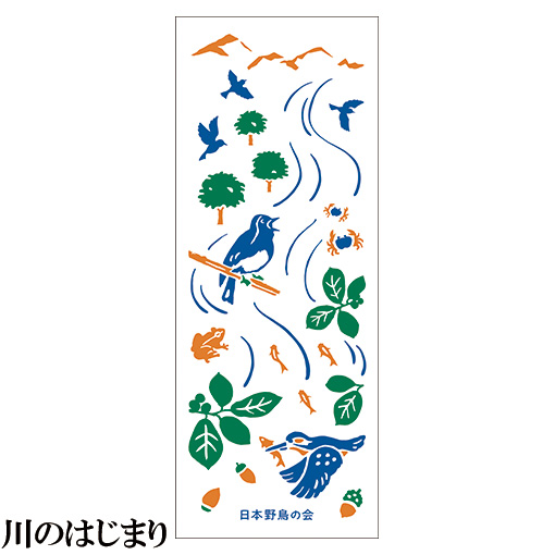 【マイル交換品】日本野鳥の会オリジナル手ぬぐい 川のはじまり