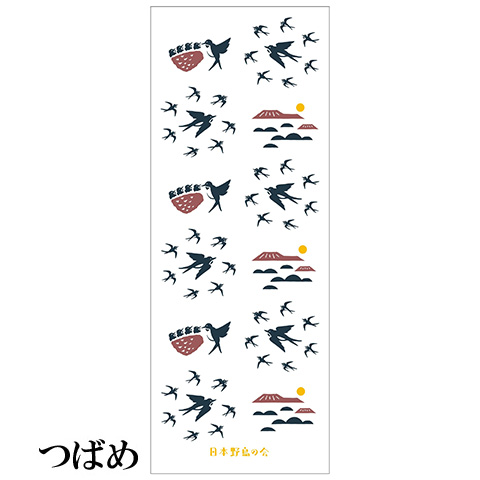 【マイル交換品】日本野鳥の会オリジナル手ぬぐい つばめ
