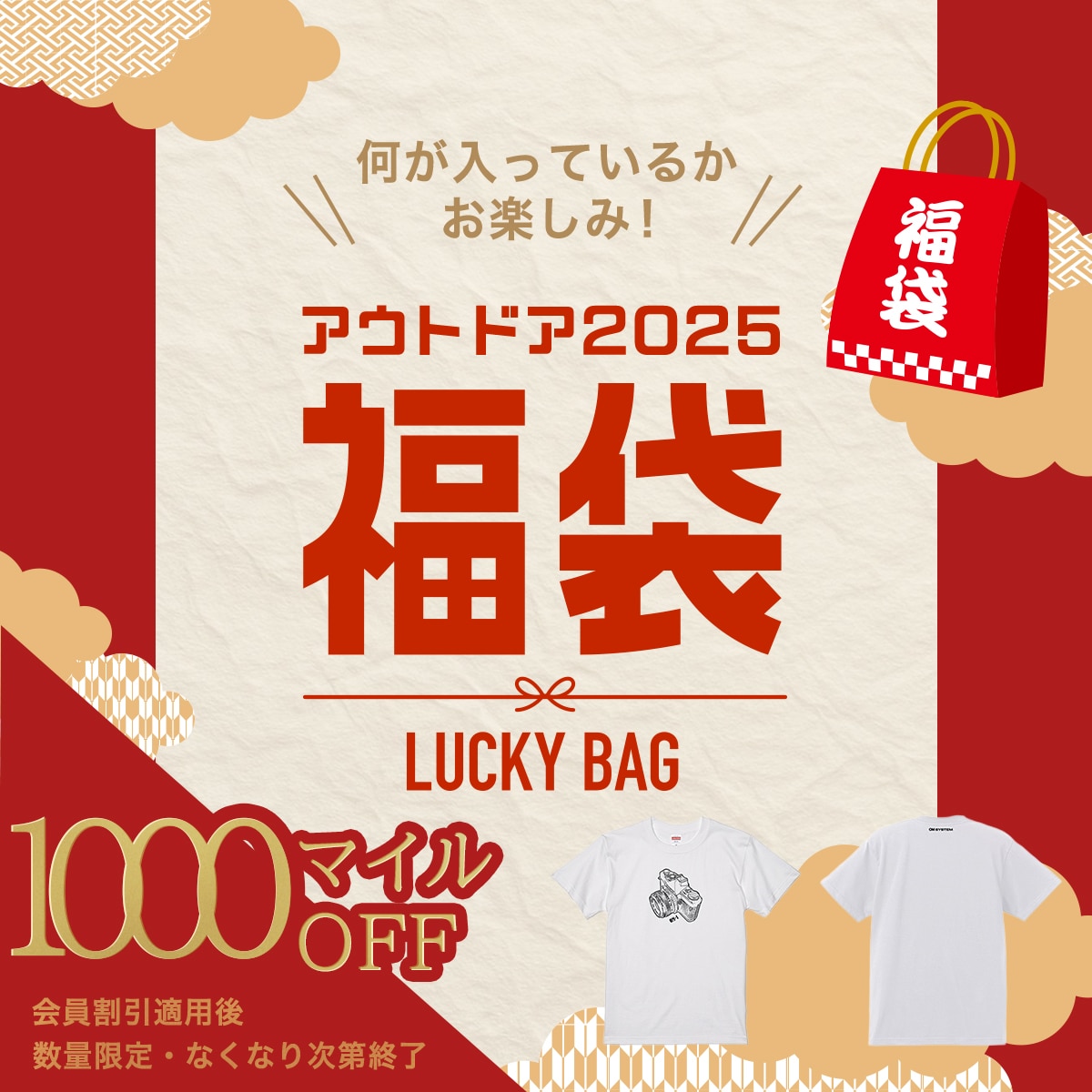 アウトドア用品5点セット アウトドア用品5点セット