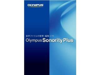 Olympus Sonority Plus（パッケージ版）