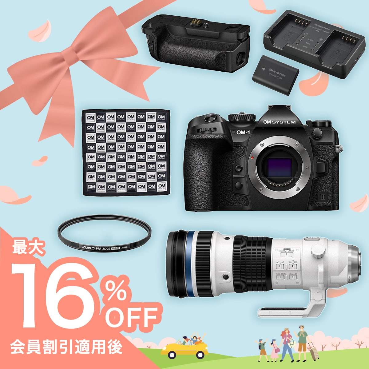 3セット限定 即納!OM-1 Mark II 150-400mmセット