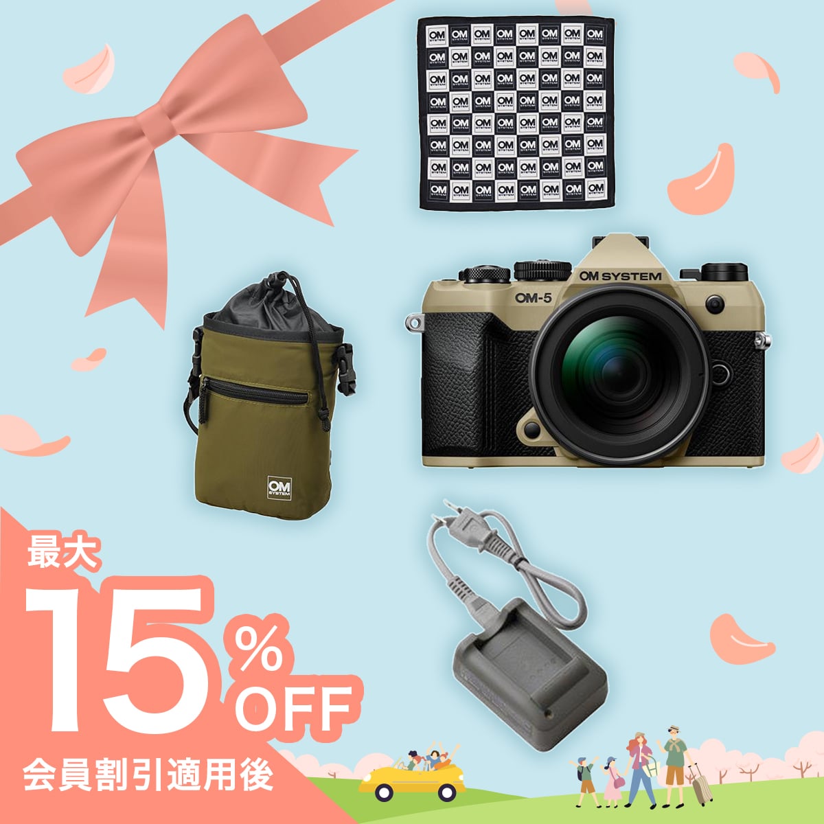 OM-5 Mark II PROレンズセット サンドベージュ